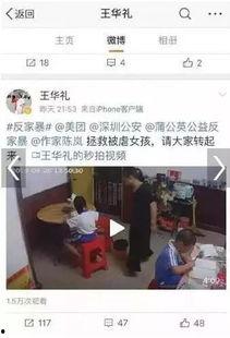 中阳一中爆料事件视频,真相与争议交织的校园风云