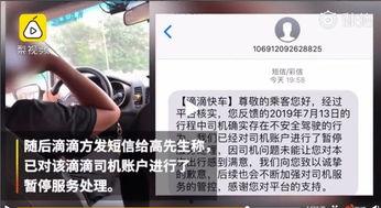 爆料师傅拍视频,师傅拍视频爆料的真实瞬间 第2张 爆料师傅拍视频,师傅拍视频爆料的真实瞬间 第2张