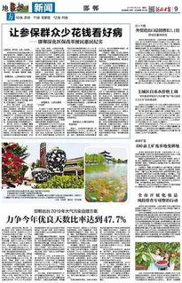 邯郸地区新闻爆料,揭秘邯郸地区最新热点事件