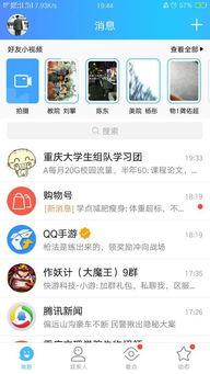 求爆料小视频,背后真相引人关注  第1张