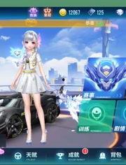 飞车手游爆料女博主视频,女博主带你领略独特魅力 第3张 飞车手游爆料女博主视频,女博主带你领略独特魅力 第3张