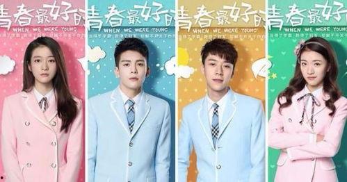 在线观看青春最好时,回忆校园时光,共谱青春旋律 第3张 在线观看青春最好时,回忆校园时光,共谱青春旋律 第3张
