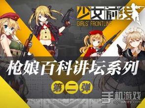 枪娘第二弹爆料视频,全新角色曝光,战斗场面燃爆眼球! 第2张 枪娘第二弹爆料视频,全新角色曝光,战斗场面燃爆眼球! 第2张