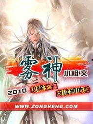 小雾神被爆料视频大全,揭秘网络红人的魅力与争议